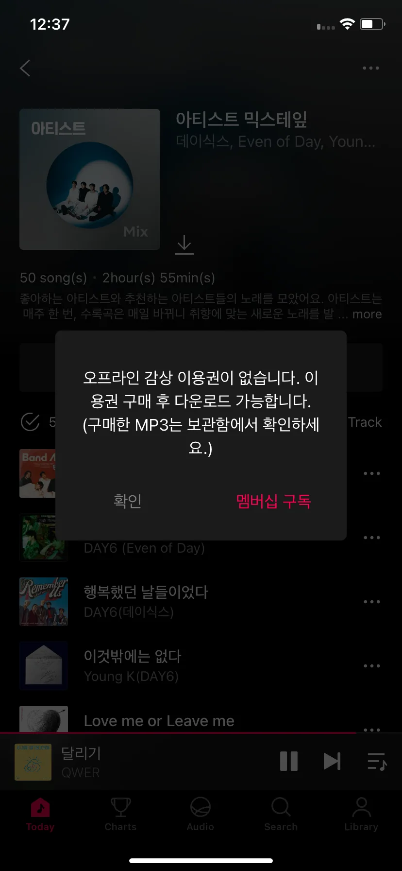 Test Image 8